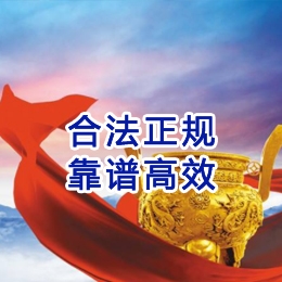 子洲讨账公司