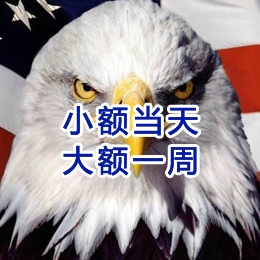 子洲要账公司